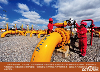 油龍騰躍鑄脊梁——改革開放40周年中國企業(yè)石油裝備發(fā)展紀(jì)實