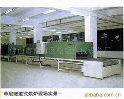 工業(yè)烤箱專業(yè)制造商 佛山市南海區(qū)松鋁機(jī)械設(shè)備廠工業(yè)電烤箱產(chǎn)品列表