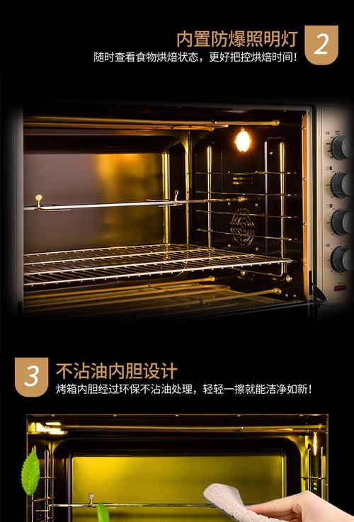 1201烤箱家用烘焙120升大容量蛋糕披薩電烤箱